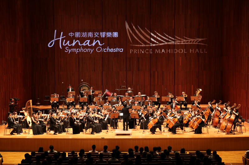 Hunan Symphony Orchestra (China) Concert