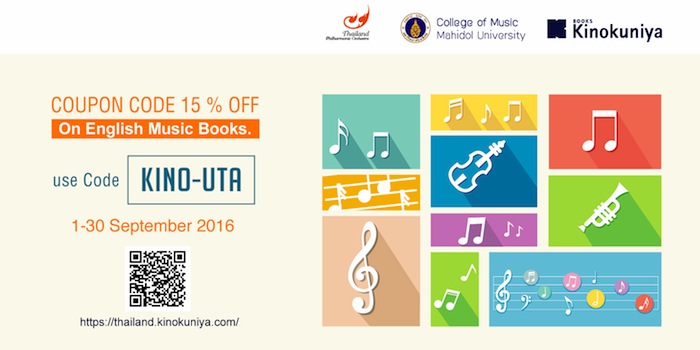 Special Promotion for students, faculty and staff of MSMU and TPO fans