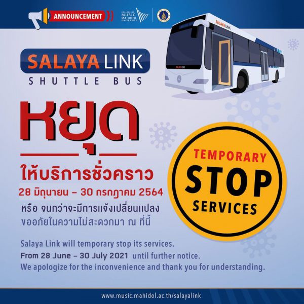 Salaya Link will temporary stop its services